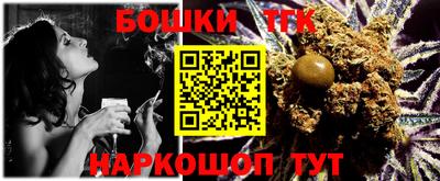 прущий лед Балаково