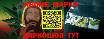 ALPHA-PVP Волжск