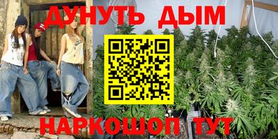 амфетамин Волгодонск