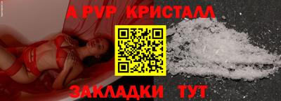 mdpv Волжский