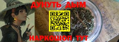 ALPHA-PVP Волжск