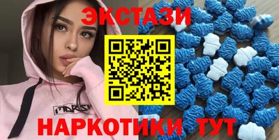mdpv Волжский