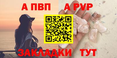 тгк Кандалакша