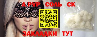 mdpv Волжский