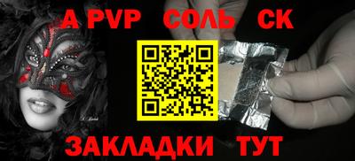 mdpv Волжский