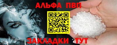 mdpv Волжский