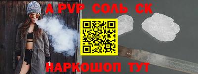 прущий лед Балаково