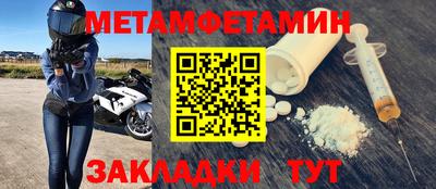 метадон Балашиха