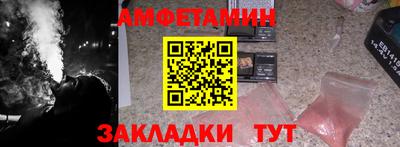 ALPHA-PVP Волжск