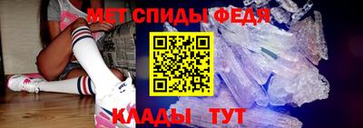 ALPHA-PVP Волжск