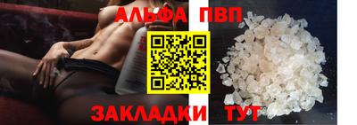амфетамин Волгодонск