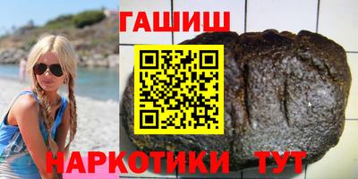 ALPHA-PVP Волжск