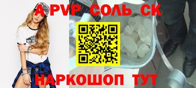 амфетамин Волгодонск