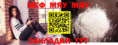 прущий лед Балаково