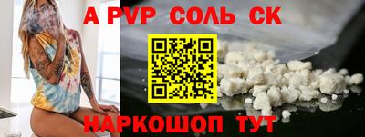 mdpv Волжский