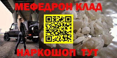 ALPHA-PVP Волжск