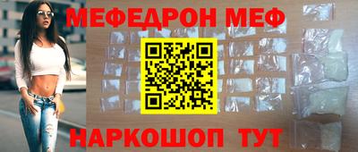 прущий лед Балаково