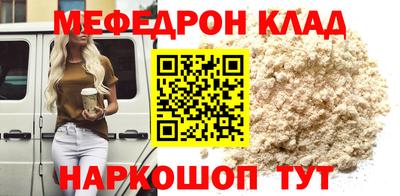 метадон Балашиха