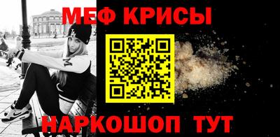 амфетамин Волгодонск