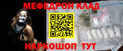 прущий лед Балаково