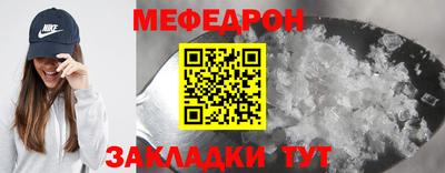 стаф Абакан