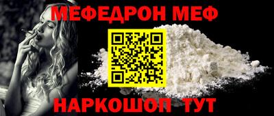 стафф Азнакаево