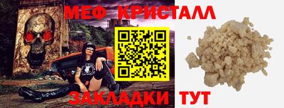 mdpv Волжский