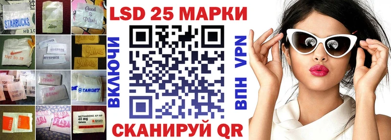 LSD-25 экстази ecstasy даркнет сайт Каменск-Уральский