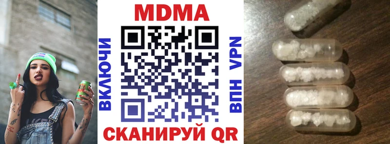 MDMA кристаллы  Каменск-Уральский 