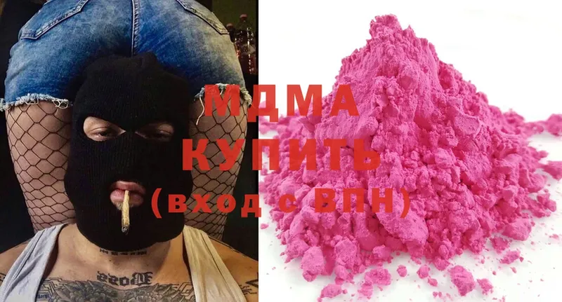 MEGA онион  Каменск-Уральский  MDMA молли 