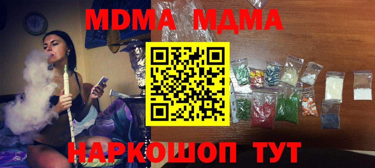 MDMA VHQ Каменск-Уральский
