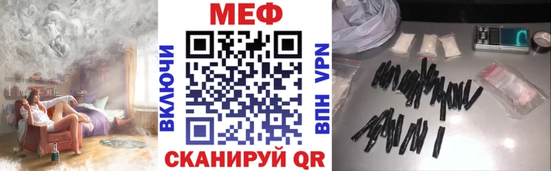 маркетплейс телеграм  Каменск-Уральский  Меф mephedrone 