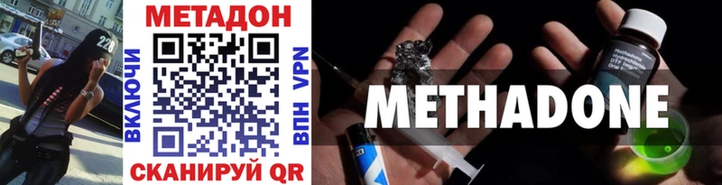МЕТАДОН VHQ MEGA маркетплейс Каменск-Уральский
