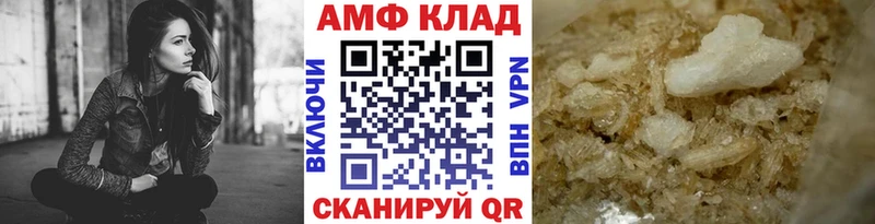 МЕТАМФЕТАМИН кристалл  кракен рабочий сайт  Каменск-Уральский  где продают  