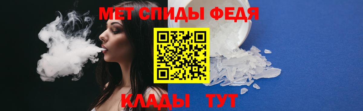 МЕТАМФЕТАМИН пудра Каменск-Уральский