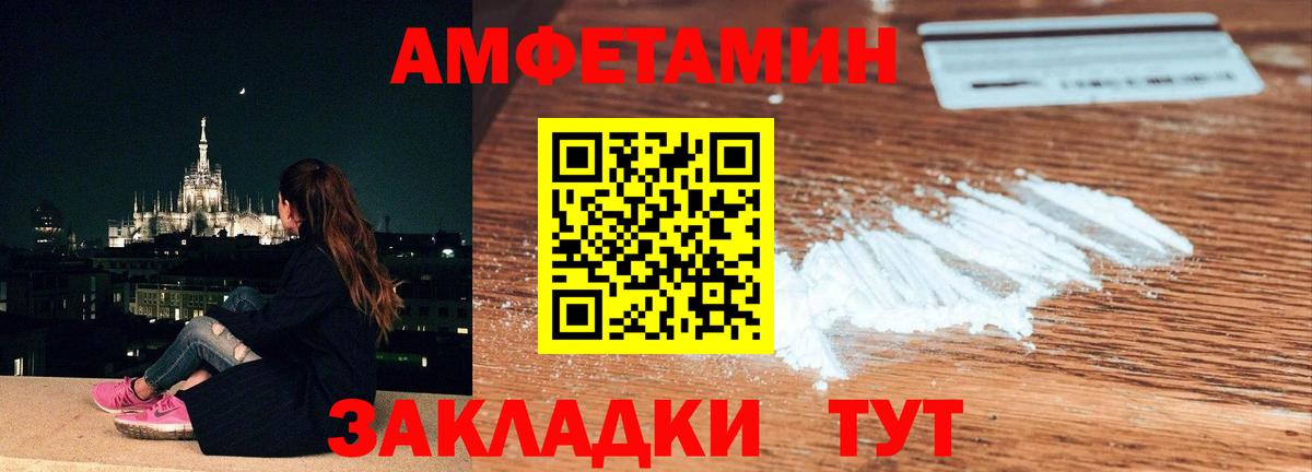Первитин кристалл  Вход с VPN  Каменск-Уральский 