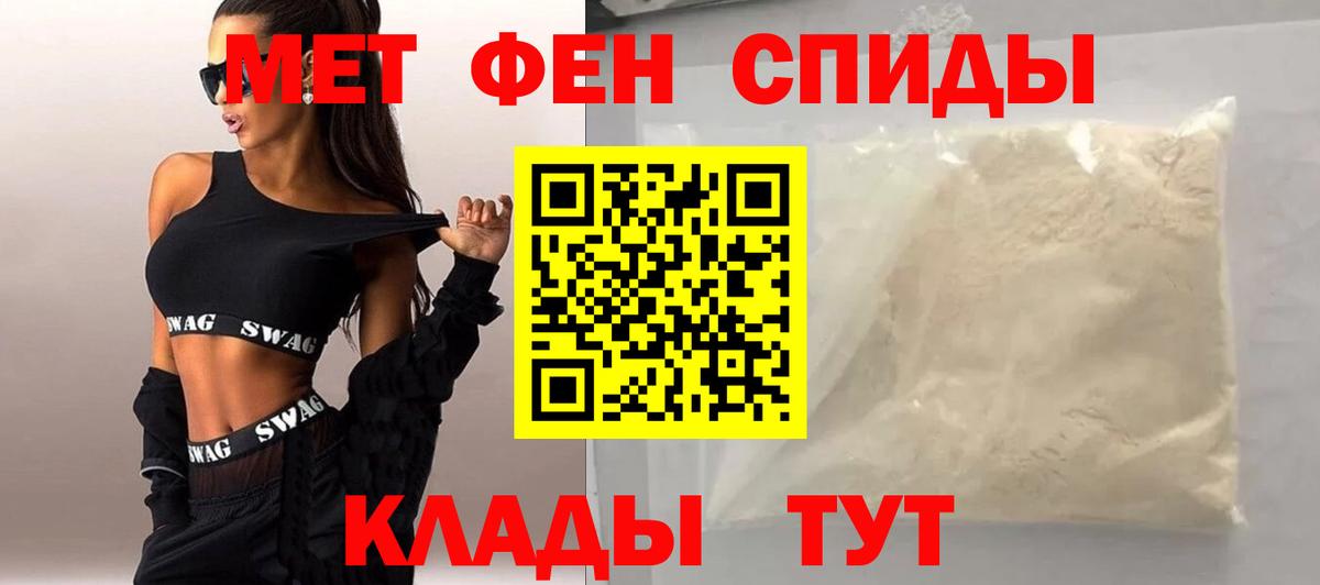 Метамфетамин  Каменск-Уральский  Первитин Декстрометамфетамин 99.9%  Первитин Декстрометамфетамин 99.9% 