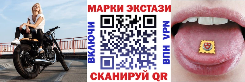 Марки N-bome 1500мкг  купить наркотик  OMG ссылки  Каменск-Уральский 