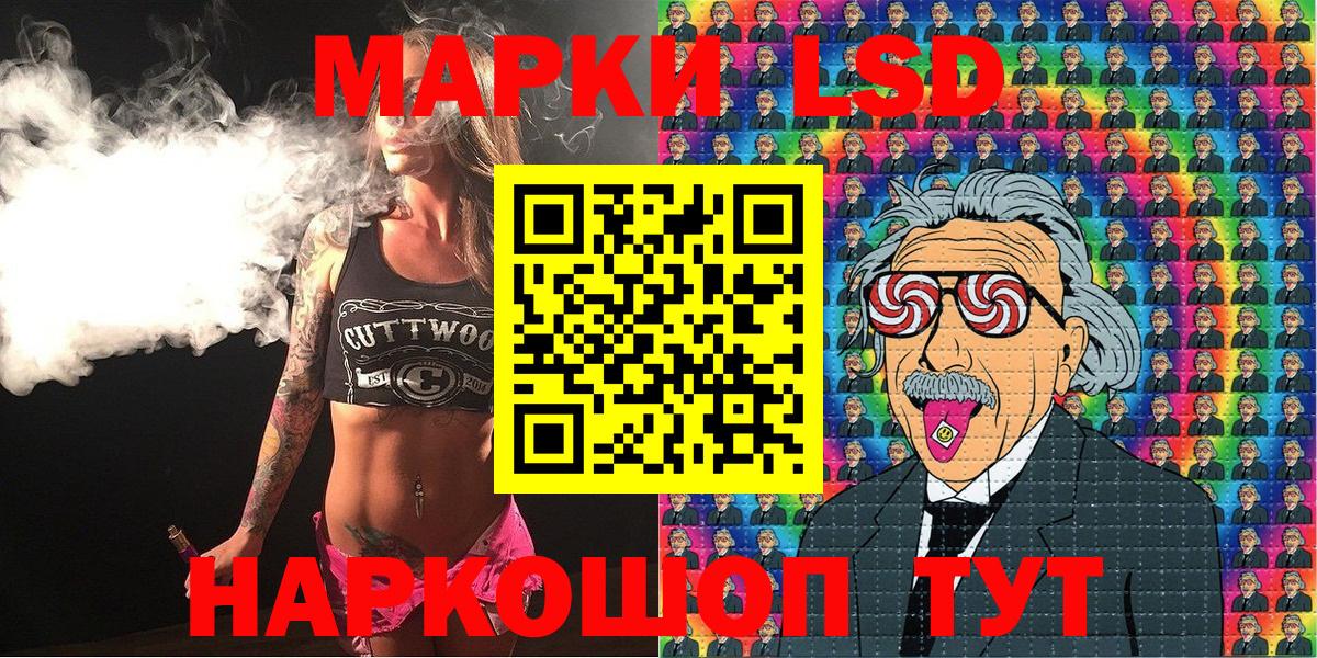 Марки N-bome  Марки 25I-NBOMe 1,5мг  Каменск-Уральский  где можно купить   Марки 25I-NBOMe 1,5мг 