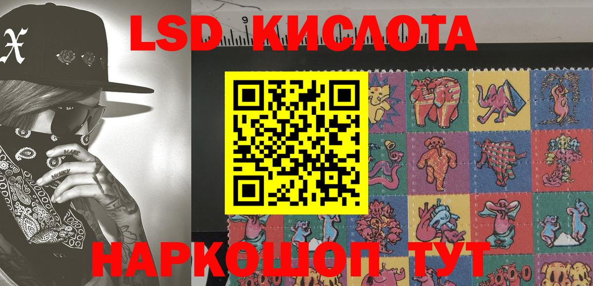Марки NBOMe 1,8мг Каменск-Уральский