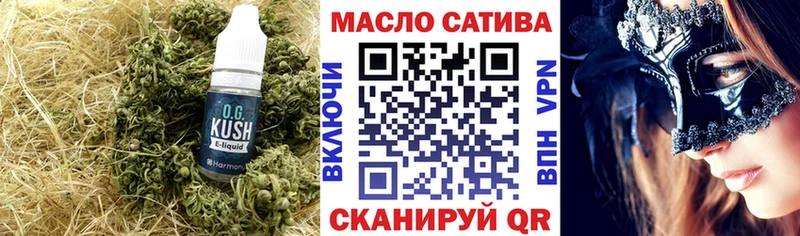 где можно купить   Каменск-Уральский  ТГК гашишное масло 