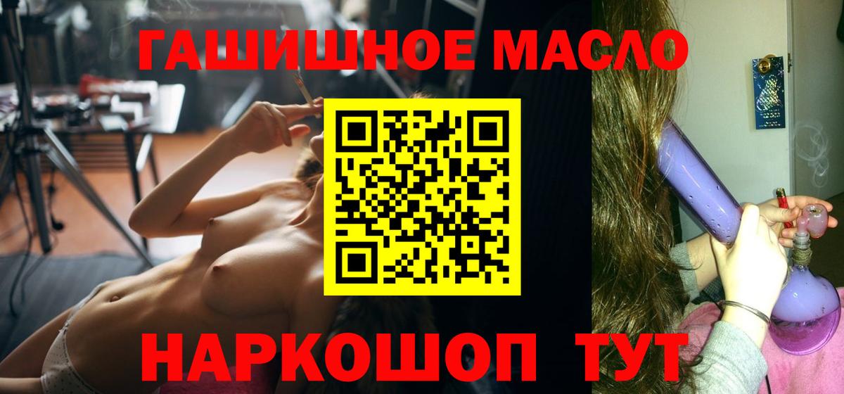ТГК Wax  наркотики  ТГК гашишное масло  Каменск-Уральский 