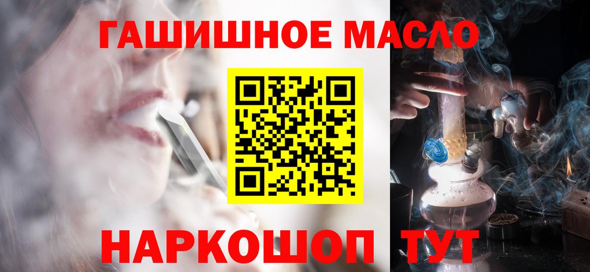 Дистиллят ТГК Wax Каменск-Уральский