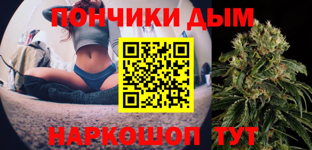 Бошки марихуана Amnesia  Бошки марихуана VHQ  Каннабис планчик  Вход с VPN  Каменск-Уральский 