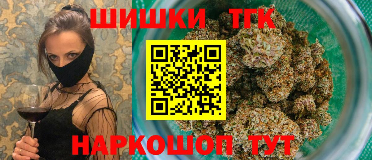 Шишки марихуана VHQ Каменск-Уральский
