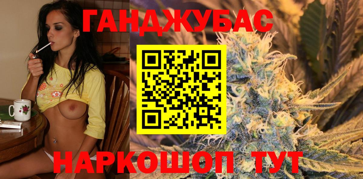 COCAIN  APVP СОЛЬ кристаллы  МЕФ кристаллы  Каменск-Уральский  Мефедрон кристаллы  Канабис  Гашиш 